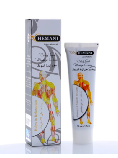 TUBE DE CRÈME DE MASSAGE AUX GRAINES DE NIGELLE (50G)